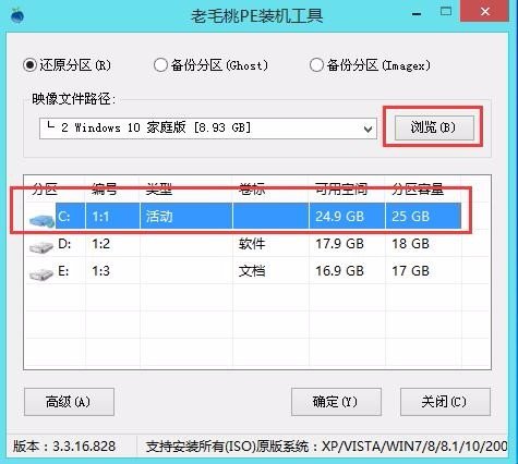 win10自带正版系统怎样重装