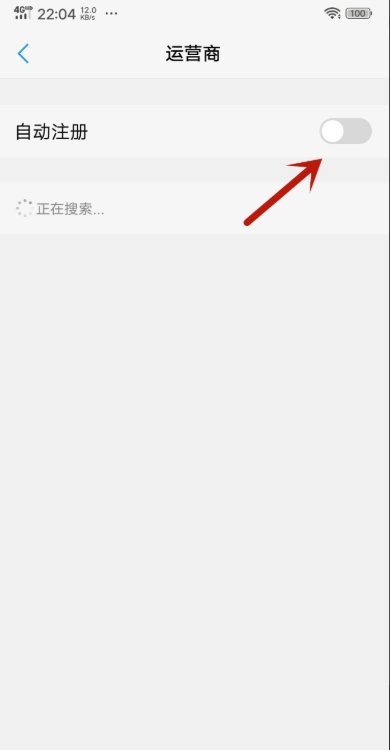 手机好好地突然无法访问移动网络怎么回事?