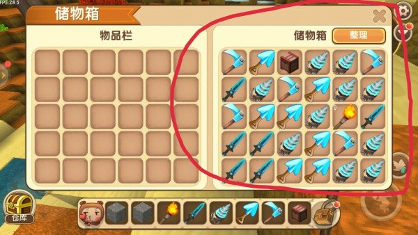 迷你世界黑科技怎么弄