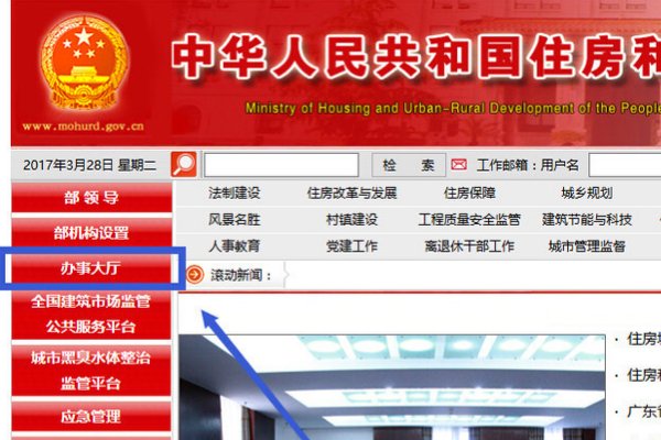全国监理工程师执业资格证证号查询怎样查询