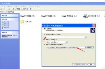 打印机扫描能用但是打印功能不能用了