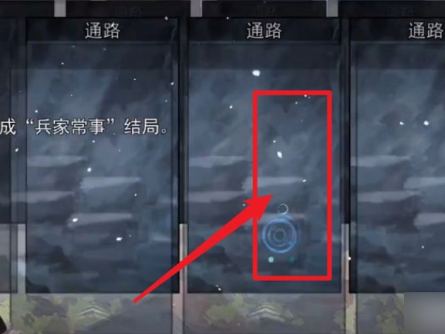 我的侠客黑龙潭迷阵怎么走？