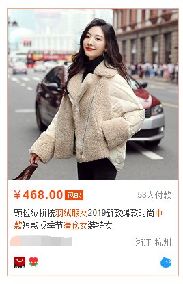 淘宝标题上的营销词有哪些？