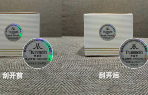 我买了一瓶梵蜜琳神仙贵妇膏,你们知道怎样验证产品的真伪吗?