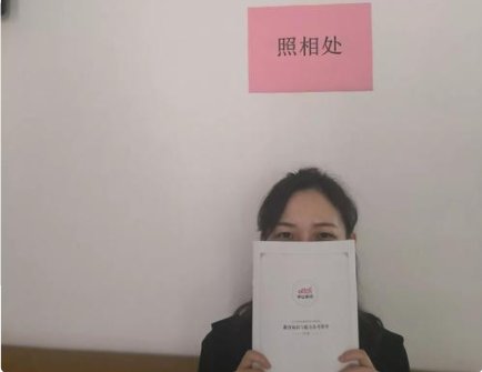 教资报名居住证怎么填?