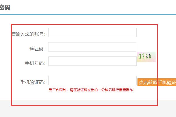 个人然怎么登录阳光就业网？