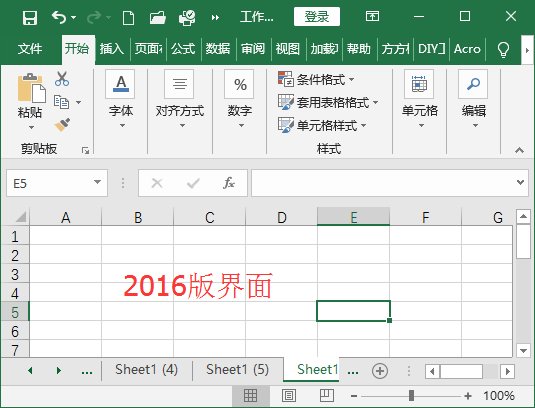 office哪个版本比较好用