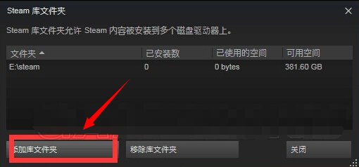 gta5 social club错误