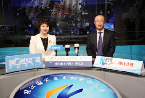 跪求广播站新闻节目开场白及结束语