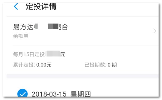 支付宝的基金怎么玩