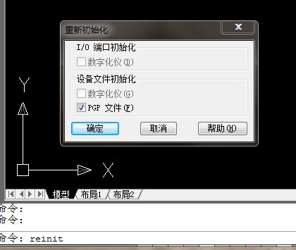 CAD中的图案填充快捷键就什么?