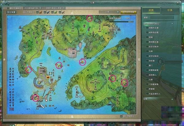 剑网三天策90级扶摇才是第八重,嘤嘤嘤,肿么办,找不到地方做任务,这是被我玩坏了么,