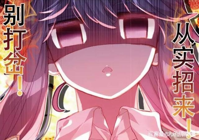 龙王传说:唐舞麟和欧阳紫馨一块吃饭,为何古月会说你身上有她的香水味?