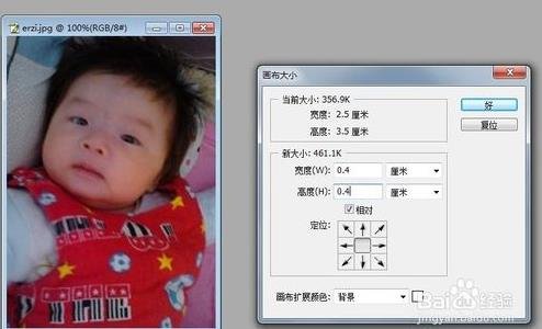 如何用PS修改1寸照片的底色