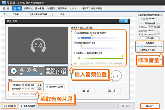 视频剪辑哪个软件好用