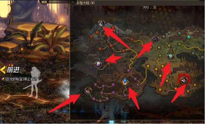 《地下城》巨龙装备怎么做？