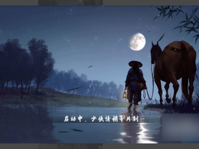 我的侠客黑龙潭迷阵怎么走？