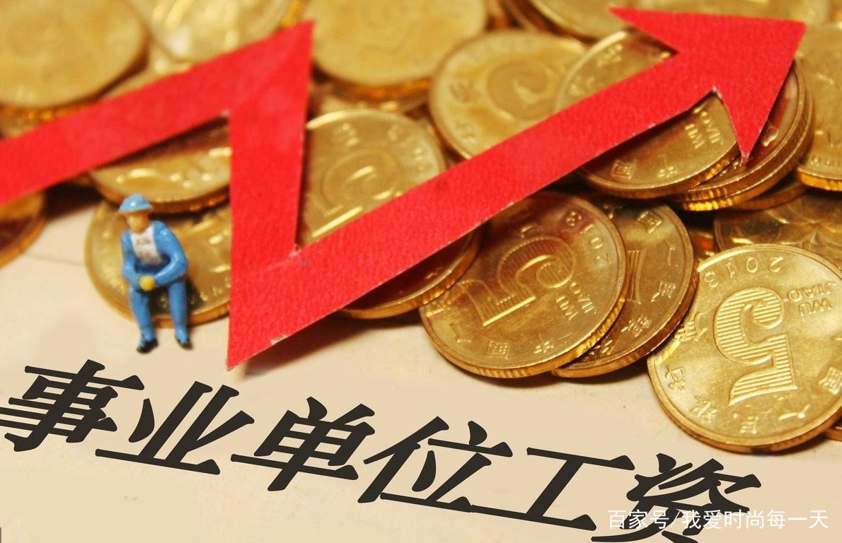 一级主任科员与四调退休工资差距有多少?