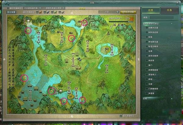 剑网三天策90级扶摇才是第八重,嘤嘤嘤,肿么办,找不到地方做任务,这是被我玩坏了么,