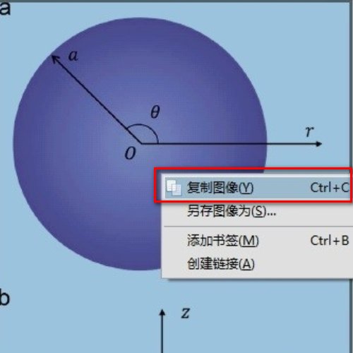 PDF 文件里面的图片怎么另存导出图片????????