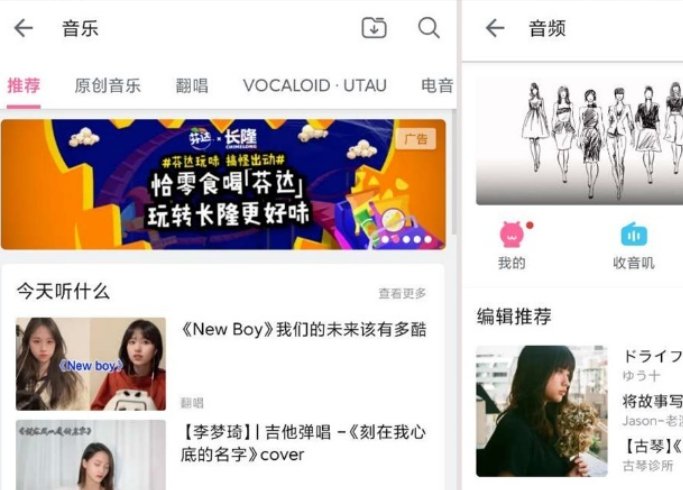 还有什么软件可以免费下载音乐?