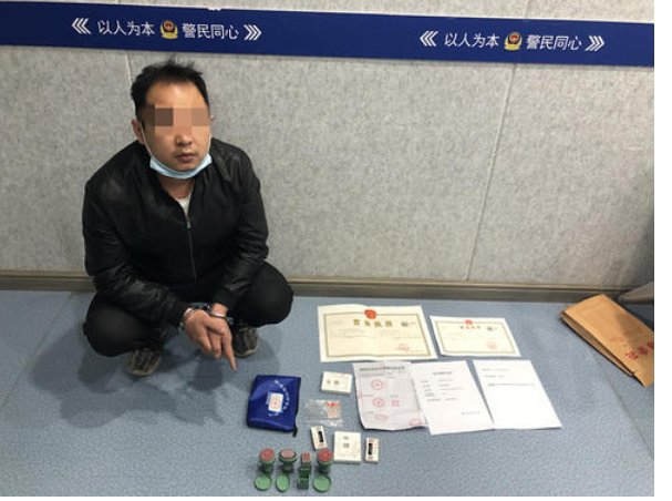 伪造公文证件印章罪立案标准