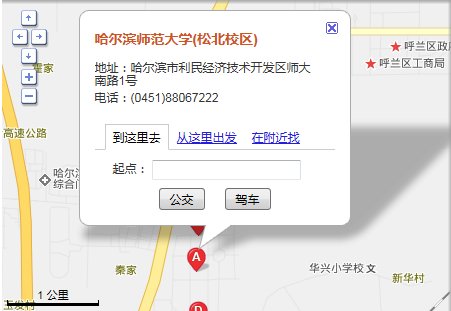 哈师大江北校区在哈尔滨的哪个区啊