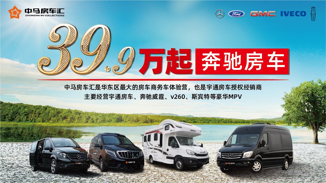 奔驰威霆和gl8哪个好?