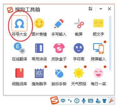 向右的箭头符号怎么打?