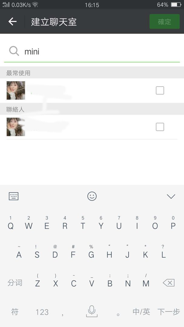 怎样建扫描二维码加群的微信群？