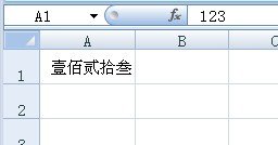 12345数字转大写