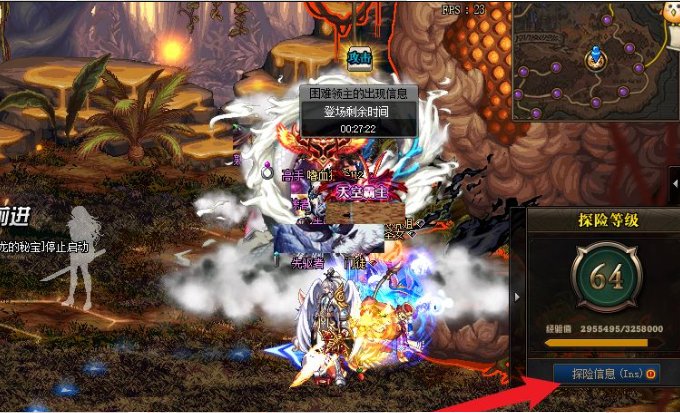 《地下城》巨龙装备怎么做？