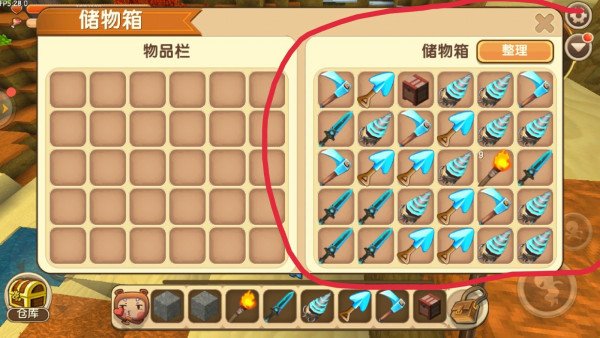 迷你世界黑科技怎么弄