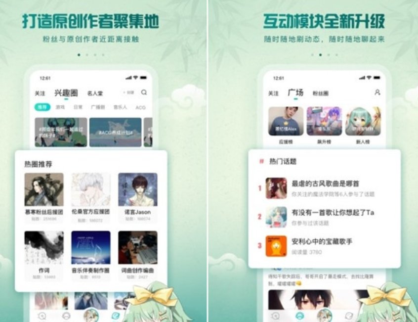 还有什么软件可以免费下载音乐?