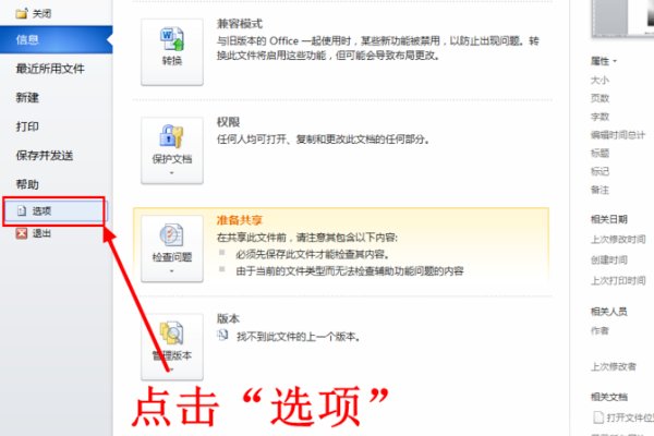 wps表格里插入的图片打印机怎么打印不出来