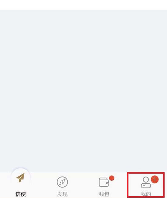 工银融e联怎么查余额