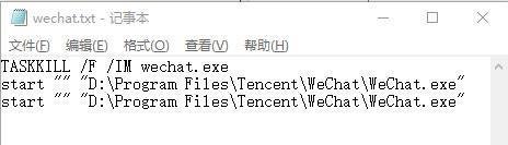 一台电脑怎么登录两个微信