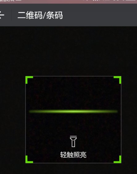 微信支付过以后怎么加对方好友
