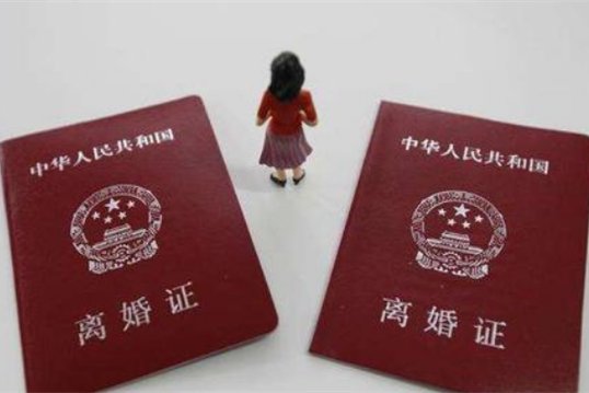 2020年离婚法有什么最新规定？