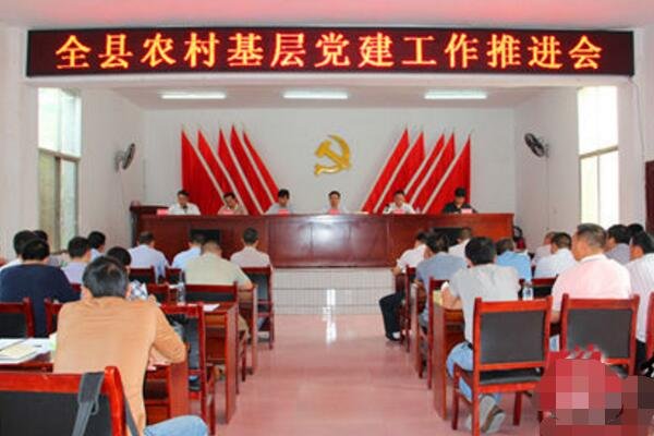 农村党建工作都有哪些?