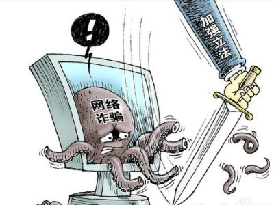 北斗北斗收到请回答是不是套取个人信息？