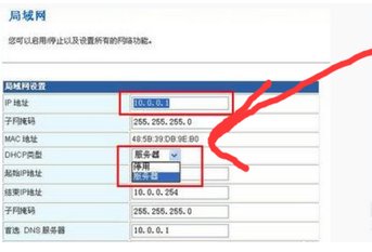 怎样防止别人蹭我家的WiFi?