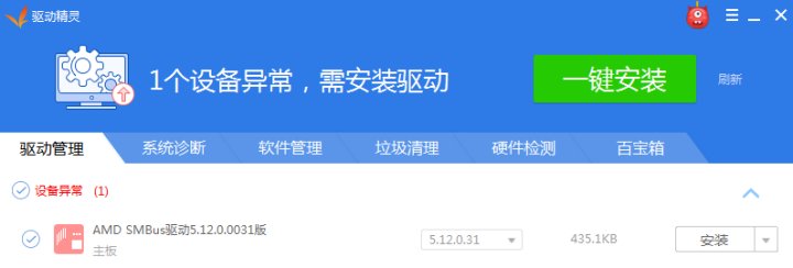 电脑没有音频设备没有声音怎么办啊?