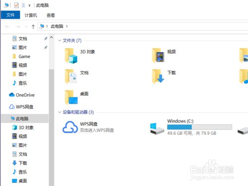 win10没有计算机图标