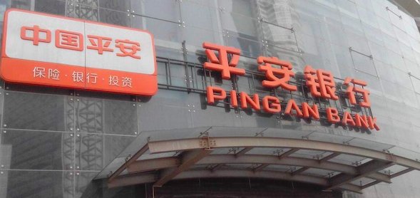 平安保险95511怎么转人工啊