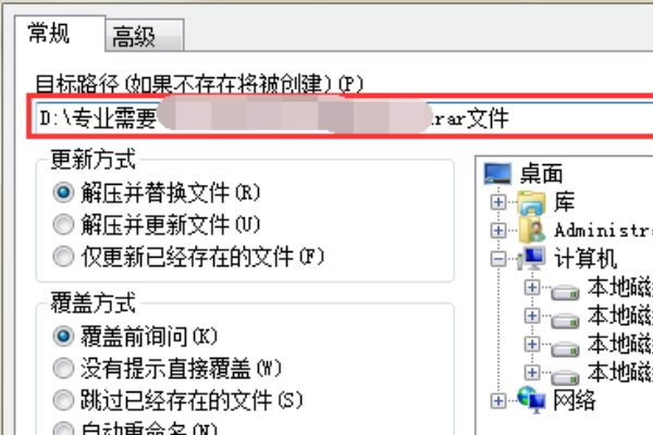 rar的视频文件怎么打开啊