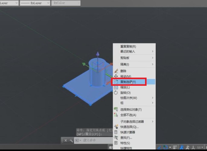 急求CAD中把三维图转换成二维