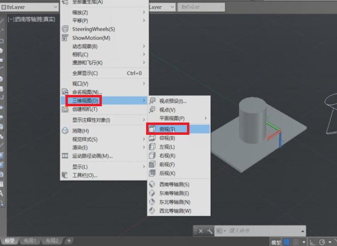 急求CAD中把三维图转换成二维