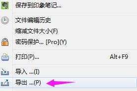 如何把xmind格式转换成xmind