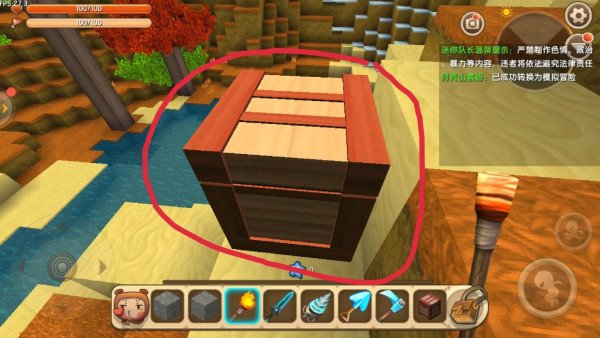 迷你世界黑科技怎么弄